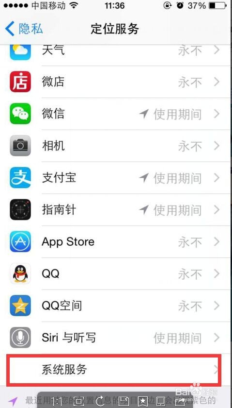 iPhone耗电快怎么办教你几招省电小技巧!