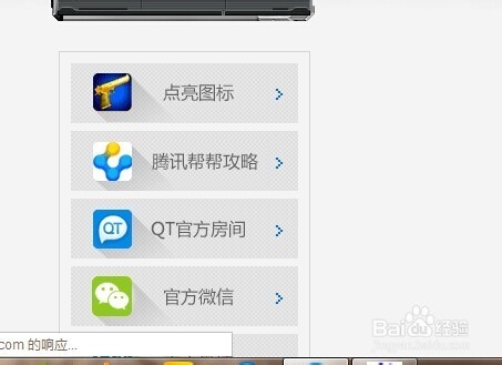 强林弹雨每月首冲奖励怎么领