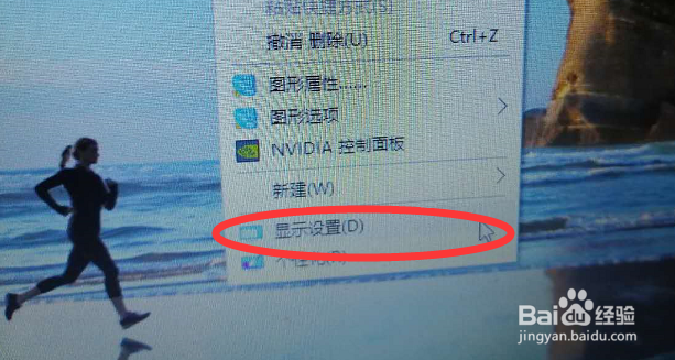 如何解决War3魔兽争霸无法全屏