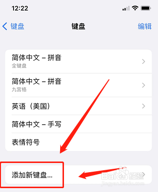 iphone哪个繁体语言好用