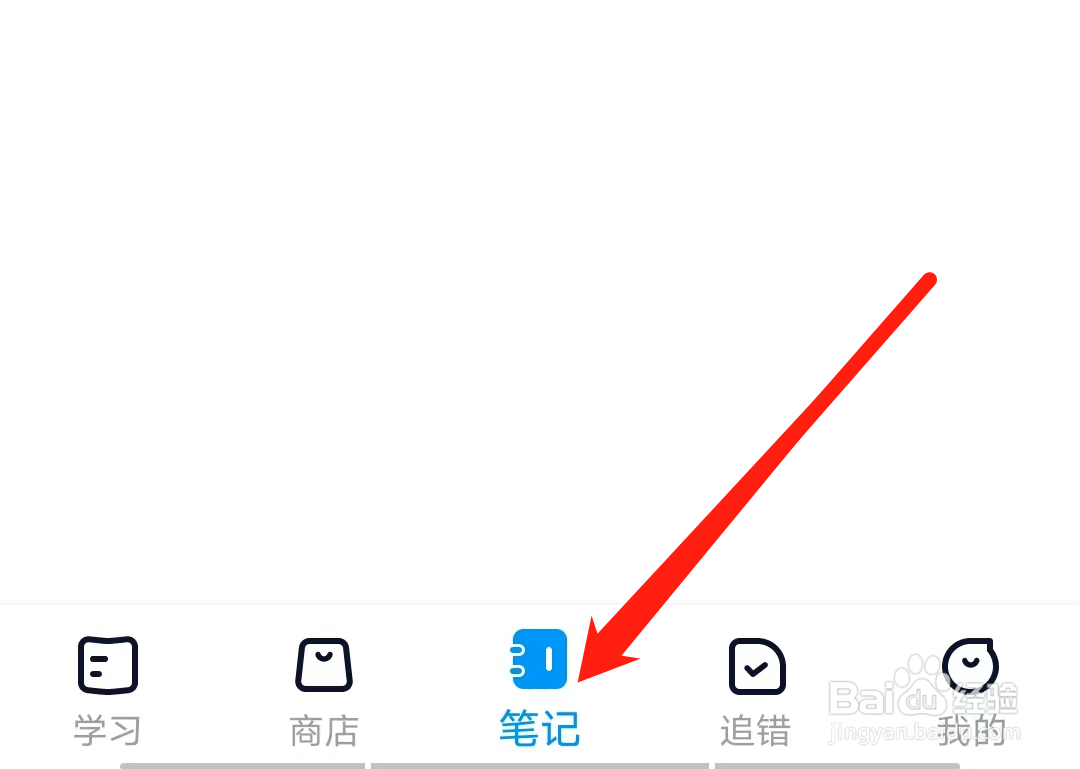 简单一百如何查看科学笔记