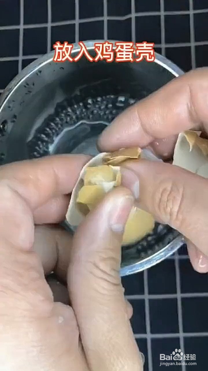 清理水壶水垢的小妙招