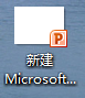 如何把PPT转换成pdf