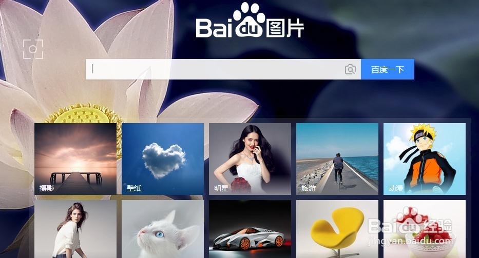 【识图】怎样查找图片的来源出处