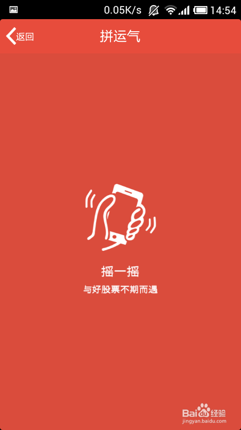 东方价值线账户里的资金怎么交易？
