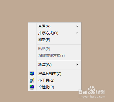 WIN 7 问题有哪些：[1]官方未说的事