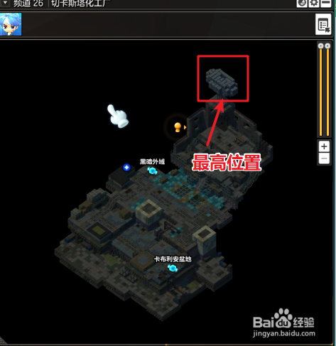 冒险岛2切卡斯塔化工厂探险任务攻略