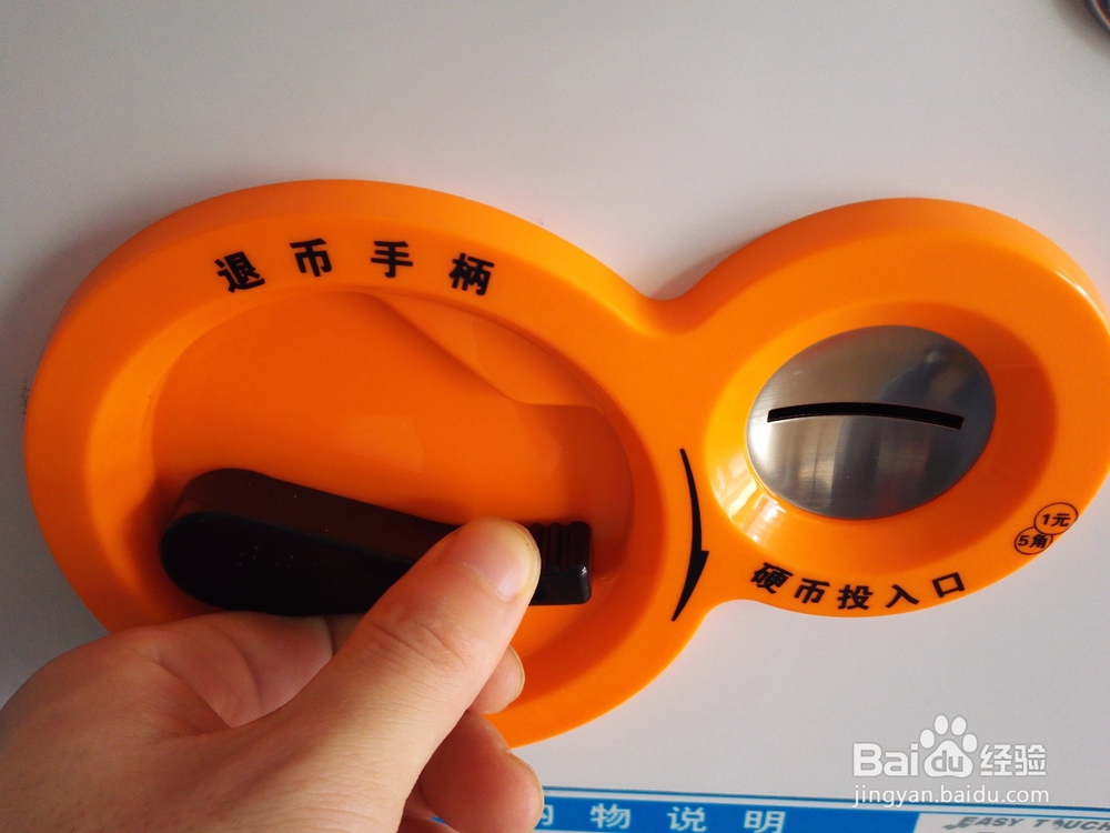 怎么在自动售货机上用现金买东西