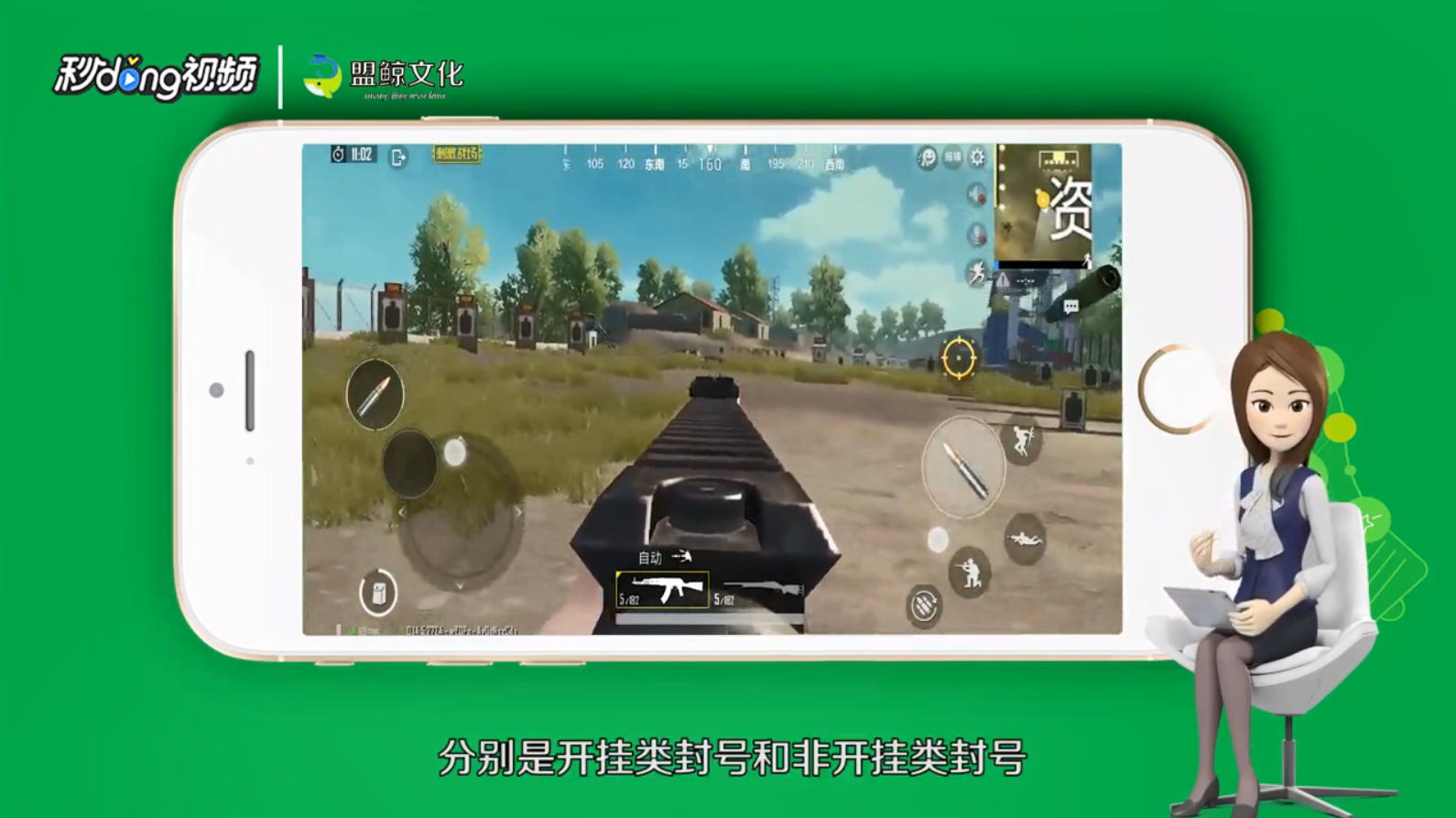 如何解决刺激战场封号的问题
