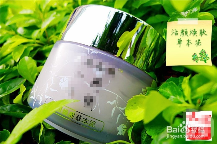 中草药护肤品还可以这么用哦