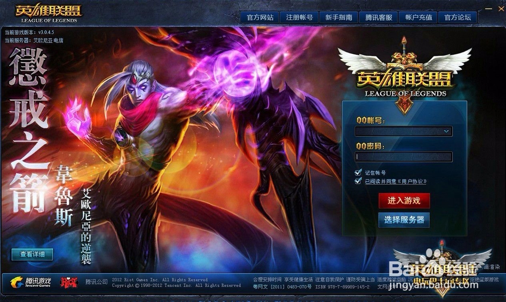 英雄联盟超频了怎么办