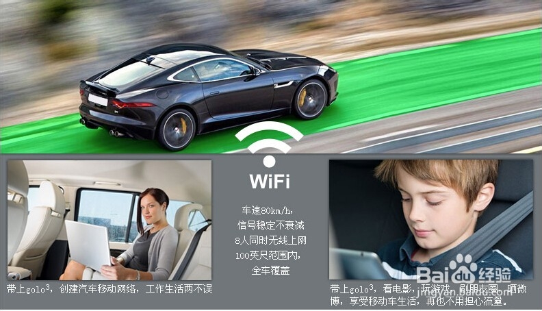 golo车友圈为什么倍受车友青睐