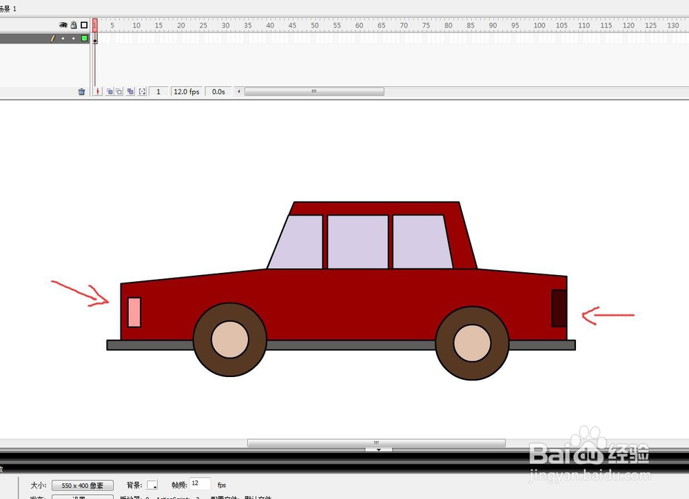 flash绘制一部扁平风格的车子教程