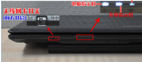 笔记本搜不到无线怎么解决