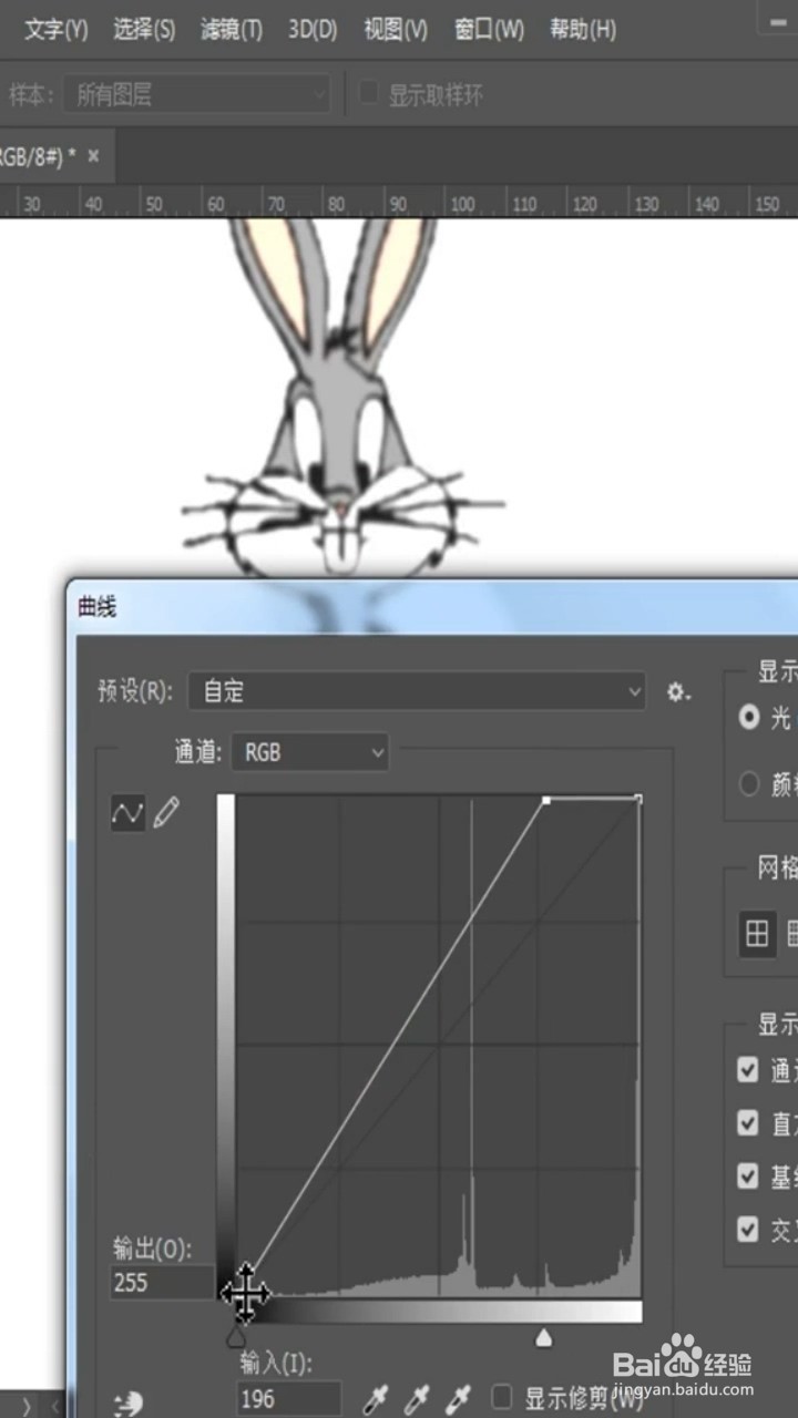 Ps如何将图片变清晰?