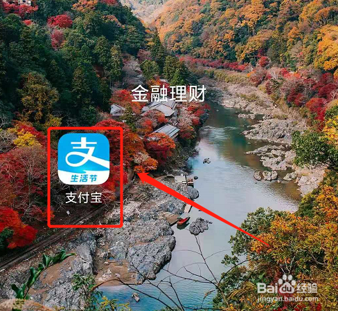 如何在线开具养老保险缴费凭证
