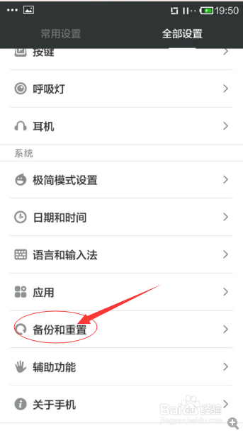 手机卡顿要如何才能对瘦身