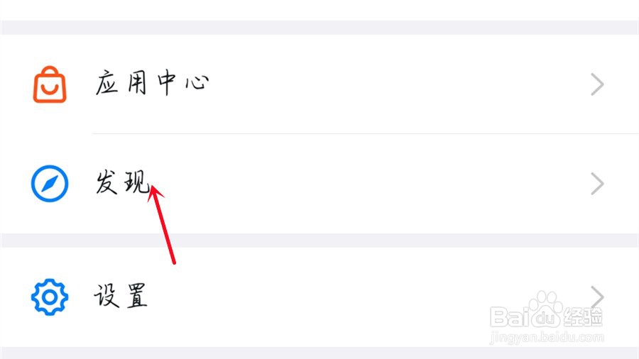 如何复制图片中的文字