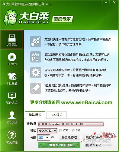 <b>用U盘装XP、win7、或win8系统</b>