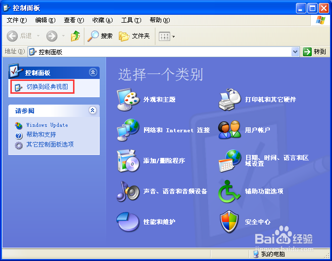 怎么检查更新和下载安装Flash Player?