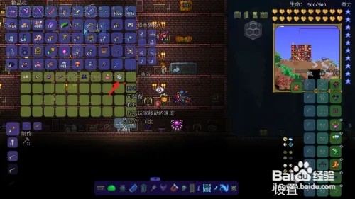 泰拉瑞亚怎么获得秒表