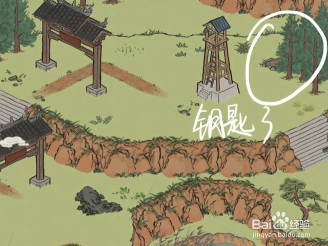 江南百景图虎丘钥匙怎么找