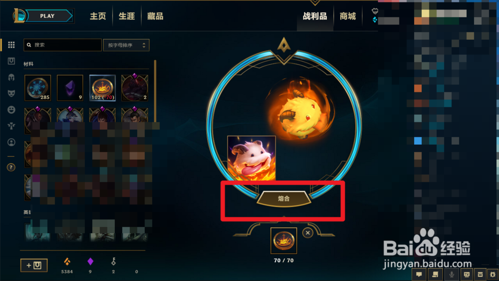 闪击币怎么使用