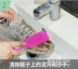 JINYI HOUSE小白鞋清洁剂使用方法