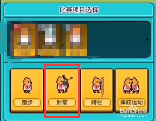 星光创造营攻略