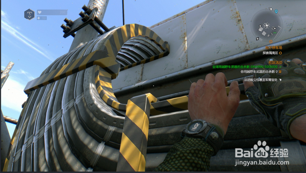 消逝的光芒第二个天线怎么爬