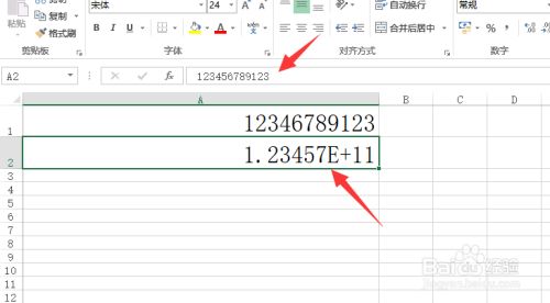 电子表格输入数字后显示不完整怎么解决