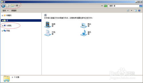 Windows server 2008通过名称分组筛选文件夹