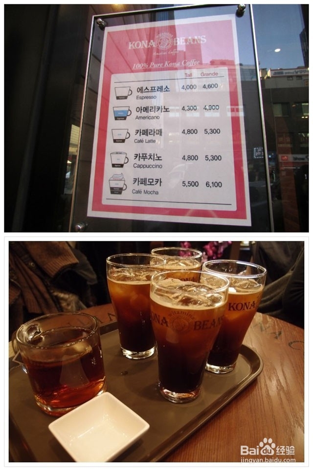 韩国留学：韩国明星开的美食店