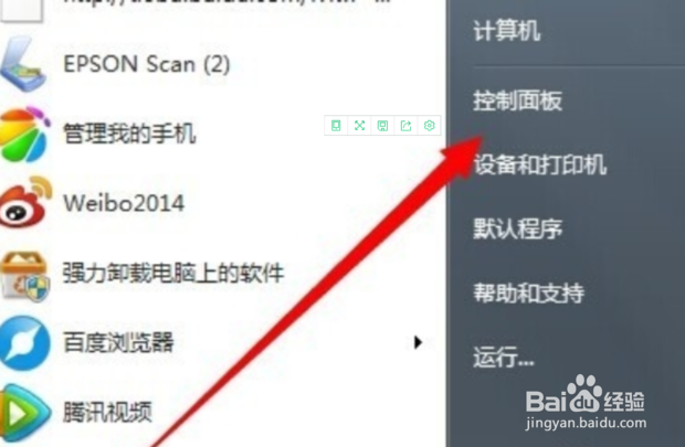 WIN10学习技巧之电脑自动锁屏时间设置