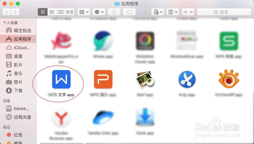 如何在mac上查看doc文档