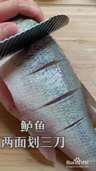 鲈鱼制作菜品:年年有余