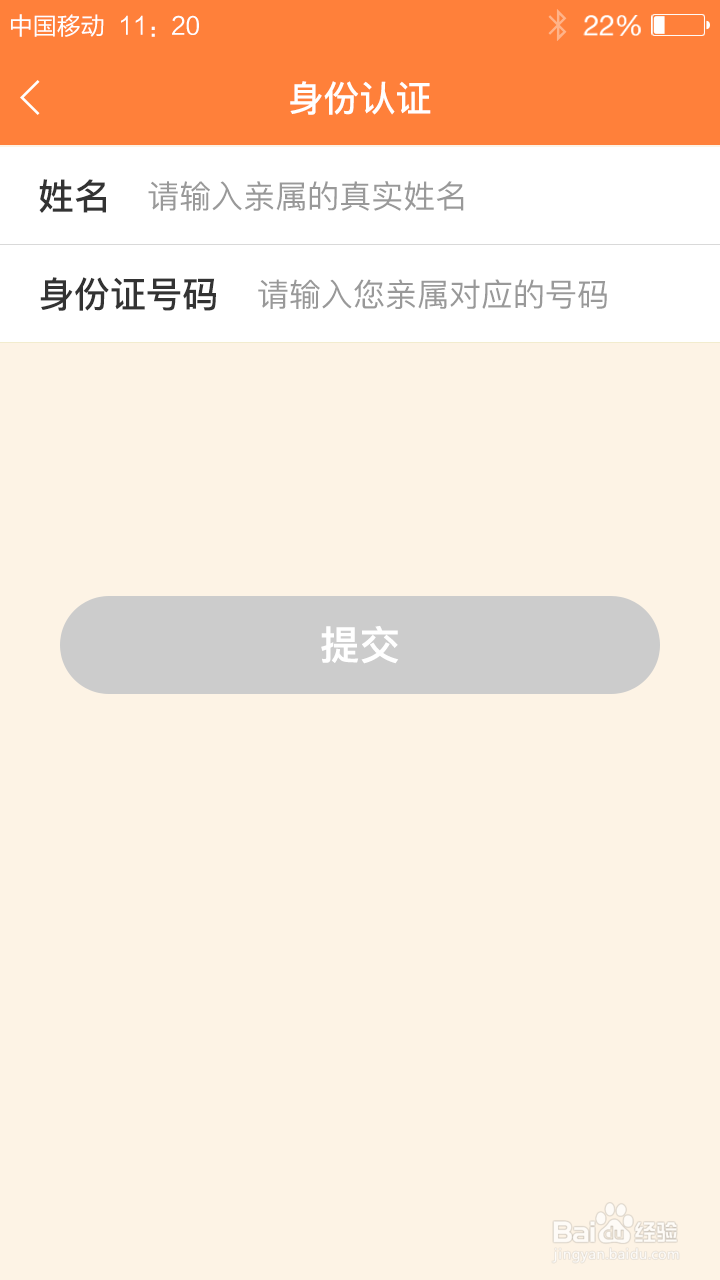 牧牛出诊使用方法，亲情关联使用方法