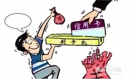 要如何提高信用卡的额度呢