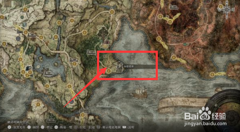 艾尔登法环众武护符获取攻略