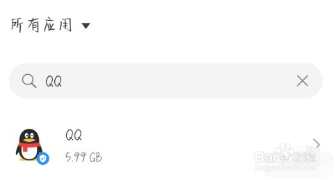 qq通讯录恢复联系人