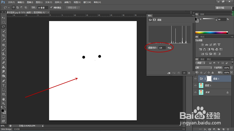 PS如何利用阈值命令制作图像黑白剪影？