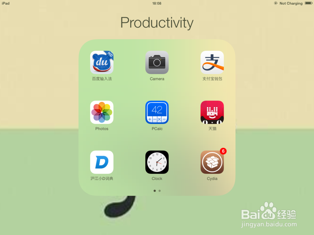 ios可精简系统应用列表：[6]备忘录