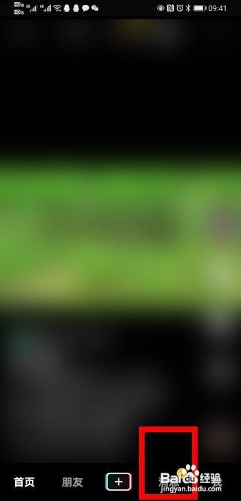 抖音怎么撤回私信？