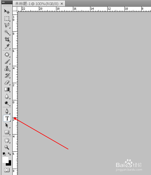 PS中怎么改变文字的字体