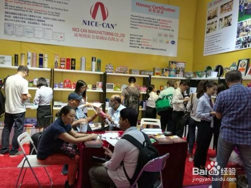 如何参观广交会