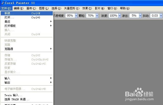painter基础教程（painter基本教程）[图]