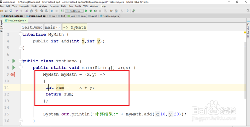 java8新特性-使用lambda表达式和语法