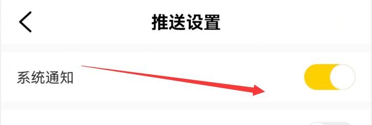 帆书在哪里可打开系统通知