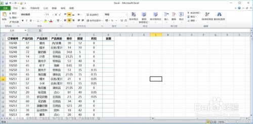 excel操作——将单元格区域中0变成-