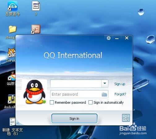 国际版qq怎么加外国人